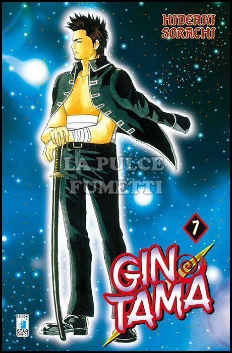 GINTAMA # 7